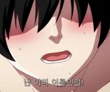 함부로 가슴 크기 자랑하면 안되는 이유