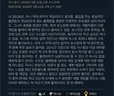 붉은사막) 이거 리뷰쓴 놈 사람이 아님.jpg