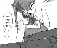 버튜버) 홀로멤들이 두줄 고백하는 manga