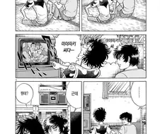 아오이 호노오) 의외로 덕후들이 못 믿는 것.