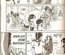 [괴짜가족]바지를 벗겨라