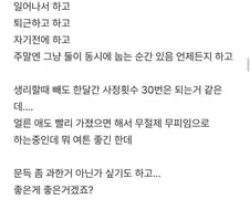 신혼인데 셐스 너무 많이하게되네요.JPG