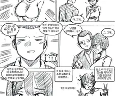 ㅎㅂ) 빚쟁이에게 협박당하는 유부녀 Manga