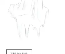 월세가 싼 집에 처녀귀신이 나온 만화.manhwa