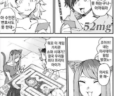 담배고양이) 카짓들이 카짓같이 사는 이유.jpg