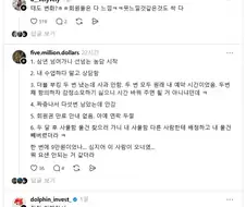 PT를 그만두는 진짜 이유