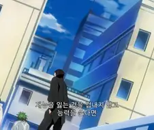 지금 보면 끔찍하게 못된 어른