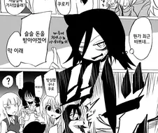 30분에 만원인 여고생.manhwa