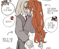 리버스1999) 겨울이 따뜻해질 때까지