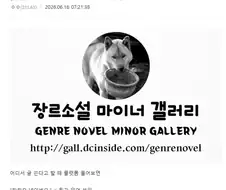 웹소) 웹소 작가들이 노벨피아에서 떠나고 싶어하는 이유