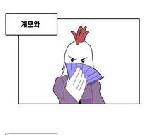 신데렐라는 어려서.manwha