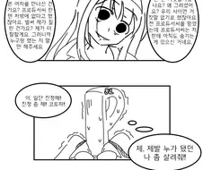 @)머리위에 경험수가 보이는.manhwa