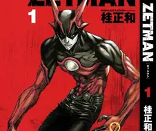 제트맨) 개인적으로 일본 히어로 만화중에서 제일 좋아하던건 제트맨이었음