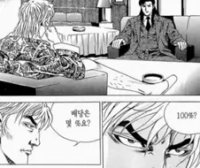 남자는 크게 놀아야 한다