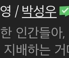 이건 대체 무슨 조합이야