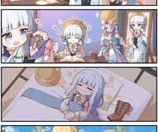 원신)여행자와 한몸이 되고싶은 아야카.manhwa