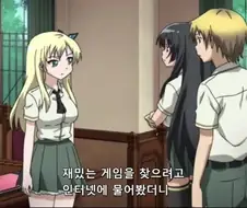 [나는친구가적다]음란한 세나