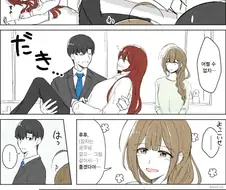 [@] 치유키는 티슈 같아