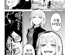 할머니에게 신세지는 손자.manhwa
