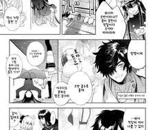 [fgo]일/남/충 모임 만화