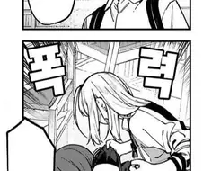 생구멍)캣파이트 이 ㅈㄹ