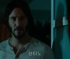 솔직히 이건 존윅이 잘못했음