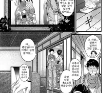 여관에서 유부녀가 요바이 하는 만화