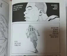 슬램덩크 - 너를 좋아한다고 외치고 싶어