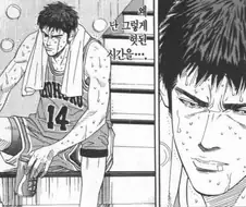 남자들 현자타임 요약