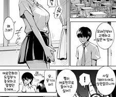 고백하는.manga