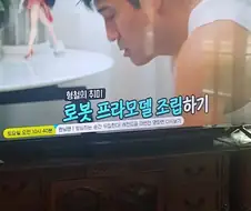 티비보는데 엄마가 한마디함