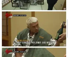 무슨 맛인지 궁금해지는 일본의 어떤 소주