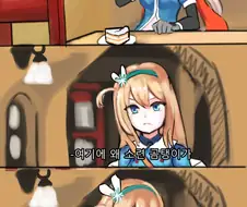 [소녀전선] 소방차게임 패러디 시리즈 DLC - 셀프 소방차게임