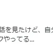 만화나 애니를 봐도 설레지 않게된 오타쿠.manga