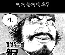 연전연승하는 우리 대선단... 우리 이 전쟁 이기는거예요...?