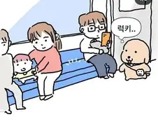 지하철에서 제일 설렐 때