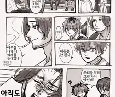 프리렌) 다시 합류한 자인.manga