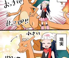 리자몽의 놀라운 사실