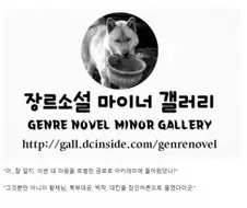 "이봐, 저녀석 평민이라는데?"