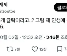 귤에 붙은게 귤락이라고?.x