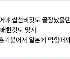 조선이 병자호란에서 진 이유...