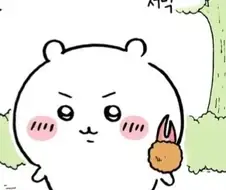 치이카와) 키우는 거야? 어깨에 그거!