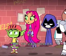 어린이 만화에서 애들에게 꼭 가르쳐 줘야하는 교훈