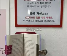 도서관 사서의 분노.jpg