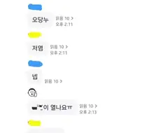 병원 줄임말 퀴즈 오당누.jpg