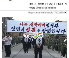 ???: "주식하니까 몇백만원은 돈으로도 안보임 ㅋㅋㅋ"