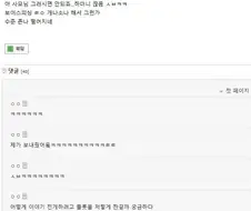 보이싱피싱 : 아니 사모님 이러면 저 나가리 된다고요..
