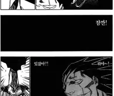 블리치) 아이젠이 켄파치를 최고로 경계한 이유