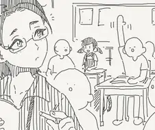 선생님은 화장실이 아니에요.manhwa