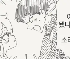 여자가 되는 병에 걸린 manhwa